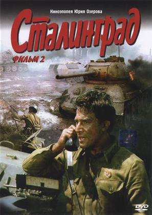 Stalingrad - Russian Movie Cover (thumbnail)