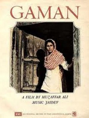 Gaman - Indian Movie Poster (thumbnail)