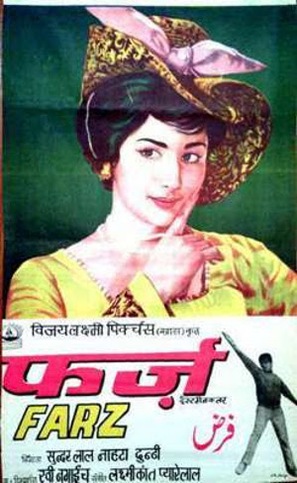 Farz - Indian Movie Poster (thumbnail)