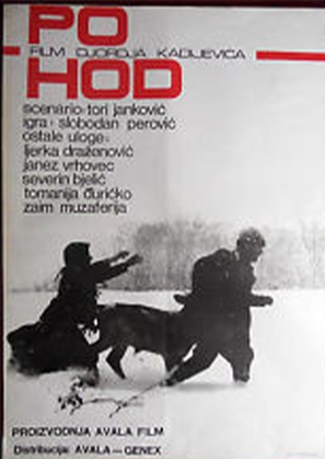 Pohod - Yugoslav Movie Poster (thumbnail)