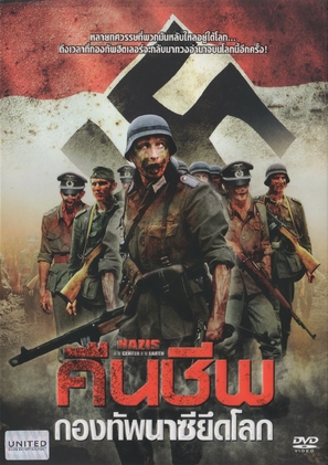 Nazis at the Center of the Earth - Thai Movie Cover (thumbnail)