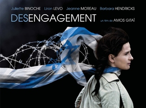 Disengagement - French Movie Poster (thumbnail)