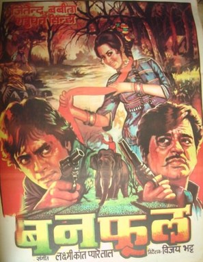 Banphool - Indian Movie Poster (thumbnail)