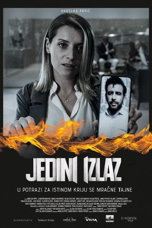 Jedini izlaz - Serbian Movie Poster (thumbnail)