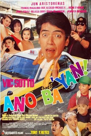 Ano ba iyan? - Philippine Movie Poster (thumbnail)