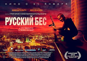 Russkiy bes - Russian Movie Poster (thumbnail)