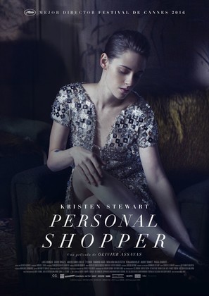 Personal Shopper - Spanish Movie Poster (thumbnail)