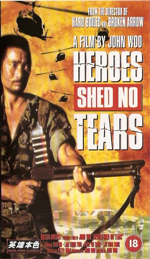 Ying xiong wei lei - British VHS movie cover (thumbnail)