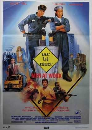 Men At Work - Thai Movie Poster (thumbnail)