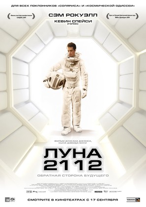 Moon - Russian Movie Poster (thumbnail)