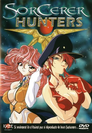 &quot;Bakuretsu hunters&quot; - French DVD movie cover (thumbnail)