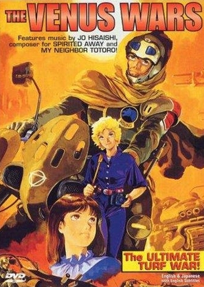 Yoshikazu Yasuhiko movie posters