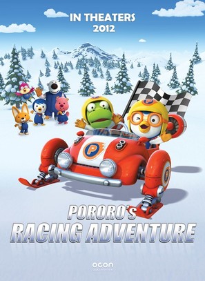 Pororo, the Racing Adventure - South Korean Movie Poster (thumbnail)