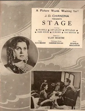 Stage Poster