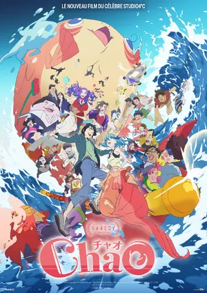 ChaO Poster