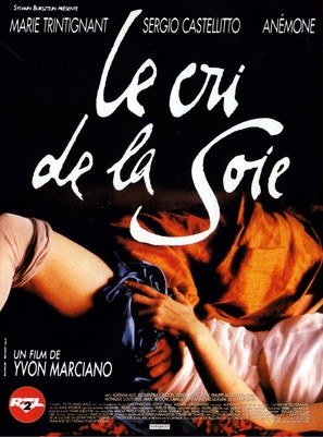 Le cri de la soie - French Movie Poster (thumbnail)