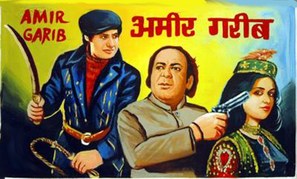 Amir Garib - Indian Movie Poster (thumbnail)