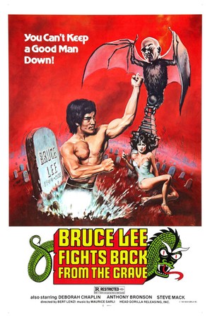 America bangmungaeg - Movie Poster (thumbnail)