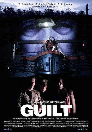 Guilt - Movie Poster (thumbnail)