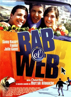 Bab el web - French Movie Poster (thumbnail)