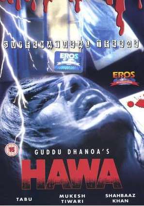 Hawa - British DVD movie cover (thumbnail)