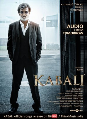 Kabali - Indian Movie Poster (thumbnail)