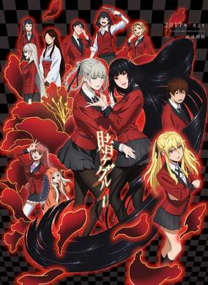 &quot;Kakegurui&quot; - Japanese Movie Poster (thumbnail)