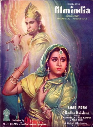 Amar Prem - Indian poster (thumbnail)