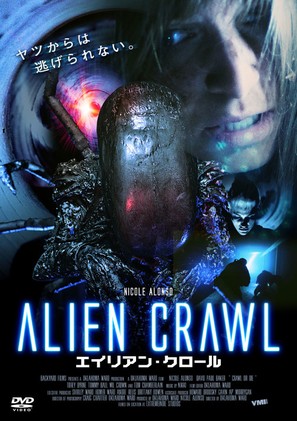 Crawl or Die - Japanese DVD movie cover (thumbnail)
