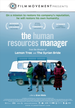 The Human Resources Manager - Movie Poster (thumbnail)