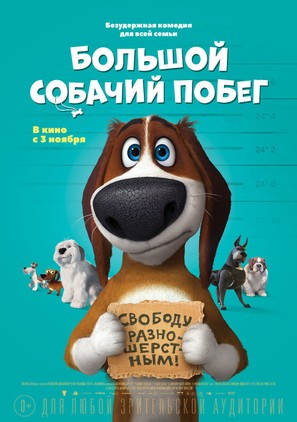 Ozzy - Russian Movie Poster (thumbnail)