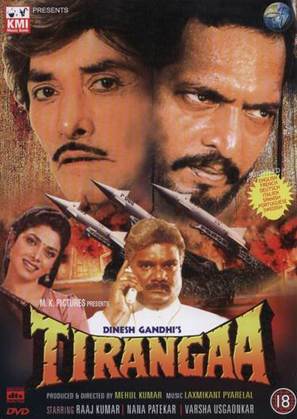 Tirangaa - British Movie Cover (thumbnail)
