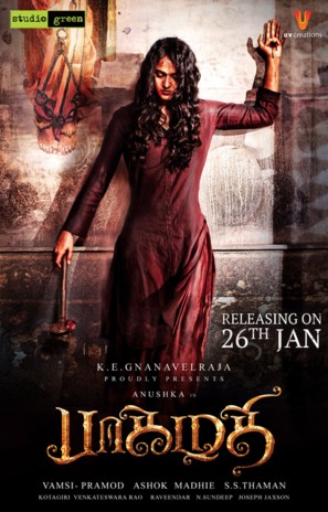 Bhaagamathie - Indian Movie Poster (thumbnail)