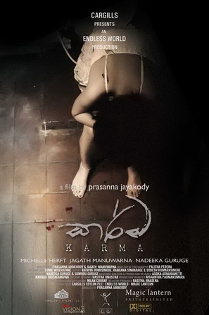 Karma - Indian Movie Poster (thumbnail)