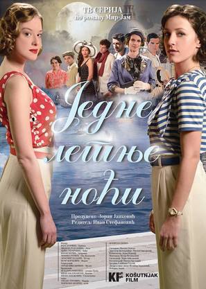 &quot;Jedne letnje noci&quot; - Serbian Movie Poster (thumbnail)