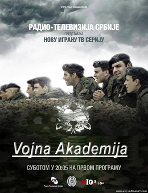 &quot;Vojna akademija&quot; - Serbian Movie Poster (thumbnail)
