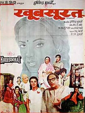 Khubsoorat - Indian Movie Poster (thumbnail)