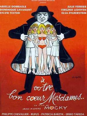 À votre bon coeur Mesdames Poster