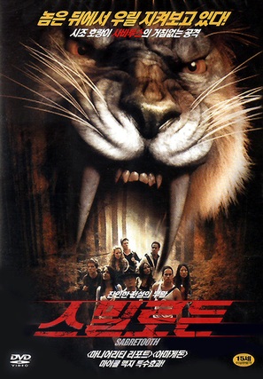 Sabretooth - South Korean Movie Cover (thumbnail)