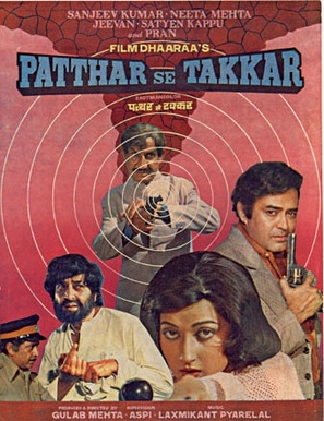 Patthar Se Takkar - Indian Movie Poster (thumbnail)