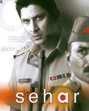 Sehar - Indian poster (thumbnail)