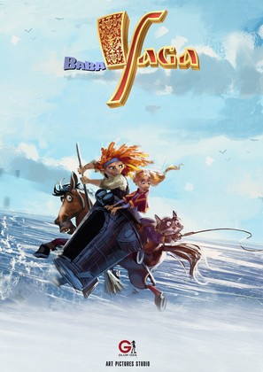 Baba Yaga - Russian Movie Poster (thumbnail)