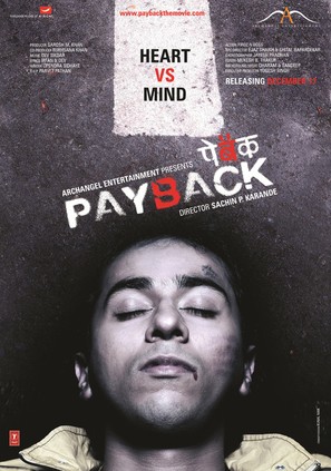 Payback - Indian Movie Poster (thumbnail)