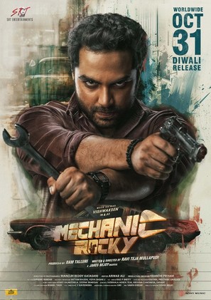 Mechanic Rocky - Indian Movie Poster (thumbnail)