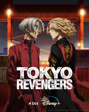 &quot;Tokyo Revengers&quot; - Movie Poster (thumbnail)