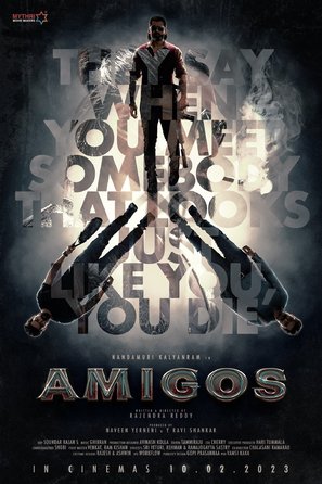 Amigos - Indian Movie Poster (thumbnail)