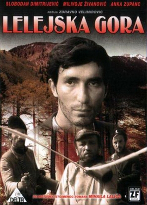 Lelejska gora - Yugoslav Movie Poster (thumbnail)