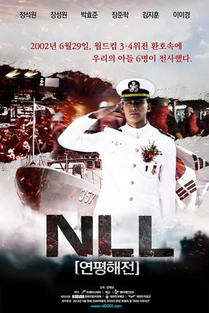 N.L.L: Yeonpyeong Haejeon - South Korean Movie Poster (thumbnail)