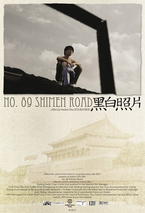 No. 89 Shimen Road - Chinese Movie Poster (thumbnail)