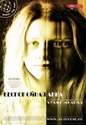 Ca&oacute;tica Ana - Russian Movie Poster (thumbnail)